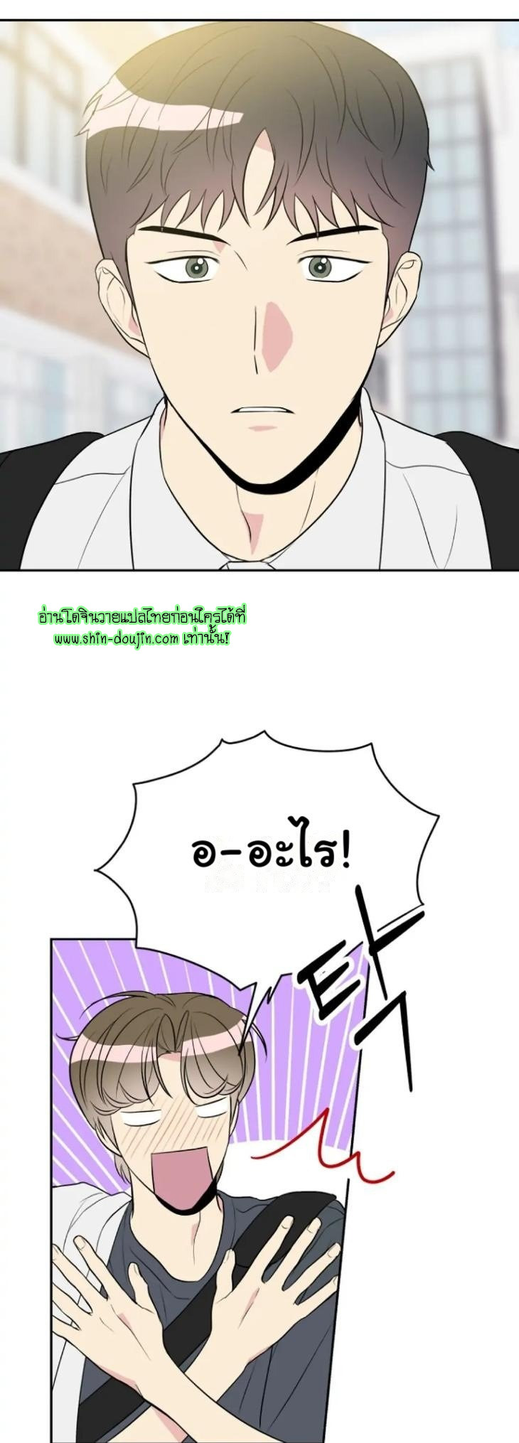 Bad Contact EP 10